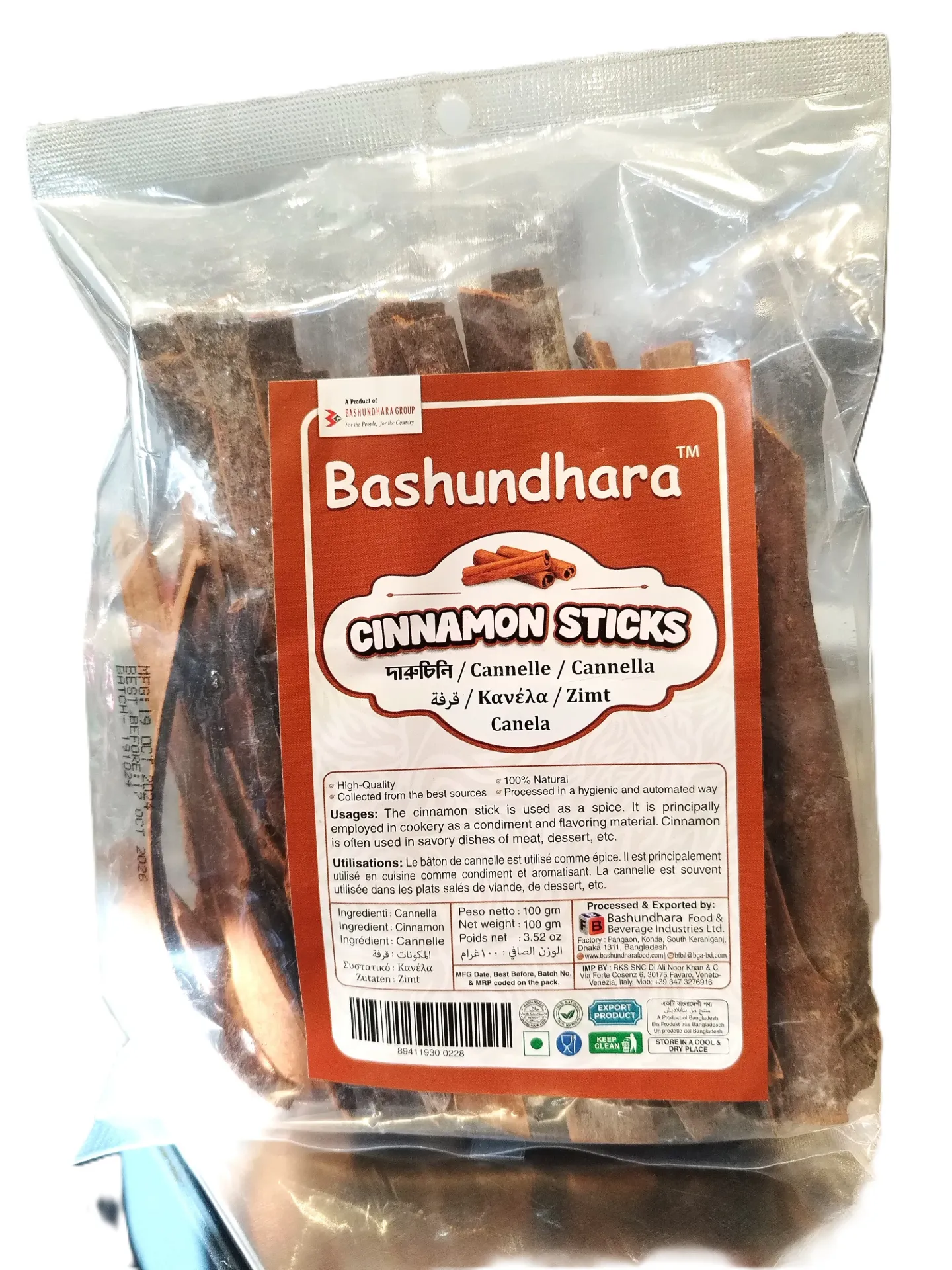 CINNAMON BASHUNDHARA 100GR